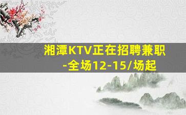 天水夜总会招聘